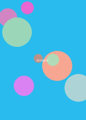 韩版恶作剧之吻手机 - 进击的巨人海报